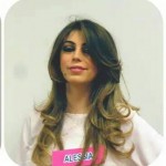 alessia ued